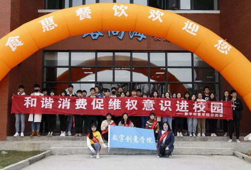 數(shù)字創(chuàng)意學(xué)院學(xué)生分會(huì) | 2018-2019年度紅旗學(xué)生分會(huì)評(píng)選展示 數(shù)字創(chuàng)意產(chǎn)品展覽展示服務(wù)